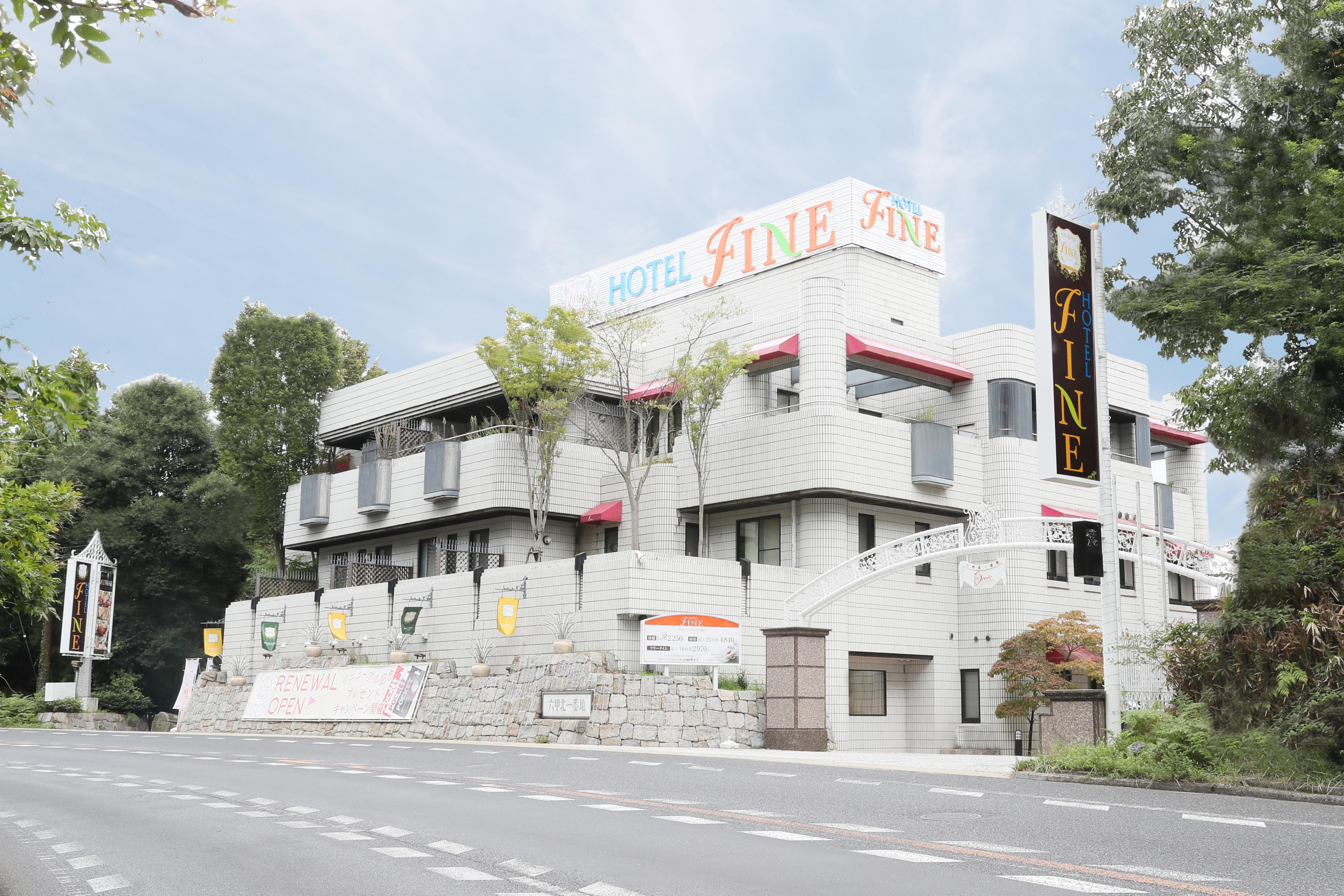 Hotel Fine Rokko Kita Ichibanchi (Adults Only) Kobe Eksteriør bilde
